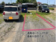 エミフル(emifull)/駐車場のご案内・4