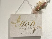 エムアンドディビューティサロン 銀座店(M&D)/M&D銀座受付