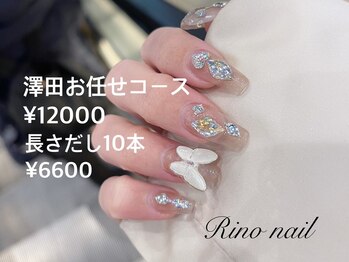 リノ ネイル(Rino nail)/キラキラネイル