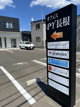 スプランドゥール 八戸(Splendeur)/サロン駐車場入口看板