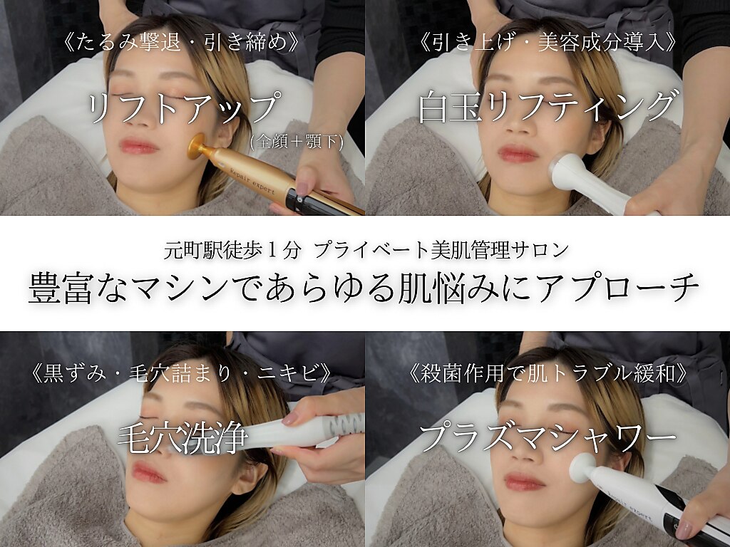 フェイシャルヴィム(FACIAL VIM)｜ホットペッパービューティー