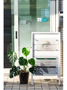 グランジュテ 押上(grandjete)/