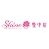シャイン(Shine)のお店ロゴ