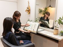 フルミー(fulme.)の雰囲気（丁寧なカウンセリングで細かな悩みを解決！）