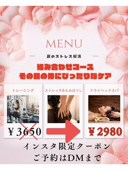 ローリエ/健康的な身体へ