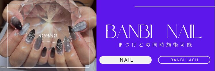 バンビちゃんのお目目 辻堂本店のサロンヘッダー