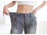 【キレイなくびれが欲しい方】9000回の腹筋効果でお腹引き締め！初回1,980円