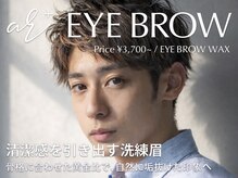 アールプラス 新宿(ar+)