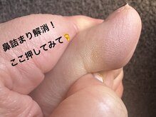 ネイル バイ エン(Nail by EN)/お鼻ムズムズ簡単セルフケア！