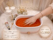 マカナマナ(Makana Mana)の雰囲気(★当日予約不可/パラフィンパック)