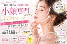 ティアラ(TIARA)