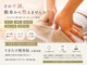 りきたけ整骨院　久留米院｜肩こり｜腰痛｜頭痛｜骨盤矯正｜整体｜マッサージの写真