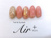エアプラス 船堀店(Air plus)/Aコース