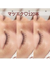 アテ アイラッシュ(Ate eyelash)/マツエク