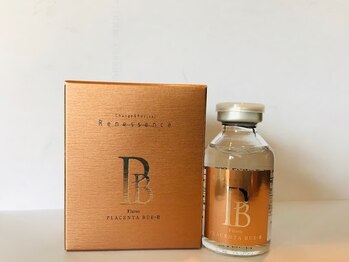 ディオーネ 和歌山店(Dione)/プラセンタ美容液