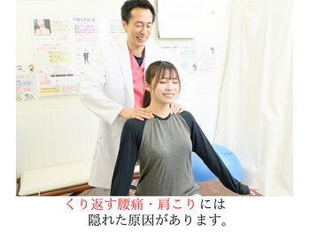 町の整体院あおたけ/お悩みを詳しく聞きます。