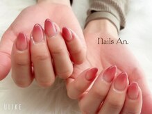 ネイルズアン(Nails An.)/