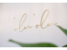 オルオル('Olu'Olu)/ハワイ語で「心地よい」