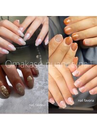 おまかせニュアンスネイル