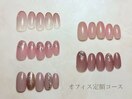 【オフィス定額コース】