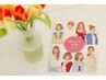 あなたの魅力を最大限に♪顔タイプ診断＋メイク/ファッション提案￥8,000