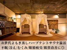 オクタボー 南青山店(OCTAVO)