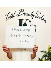 ケイエス(K's)/全身脱毛のお客様★