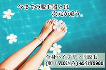 ビューティーモア(more)