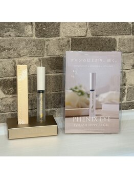 マヴィ 小倉南店(Ma vie)/『フェニックスアイ』販売中!!