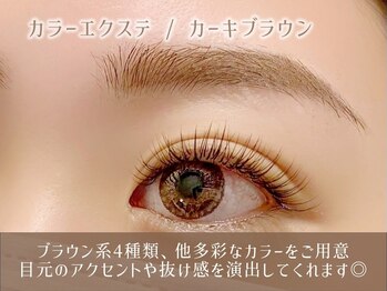 レイ 福岡博多店(Rey)/マツエク/カラーエクステ付放題