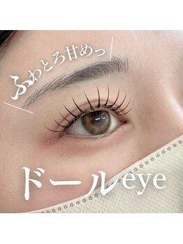 ミエル 伊勢崎店(miel)/マツエク/プレミアムラッシュ