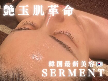 エピベル(Epibelle)の写真