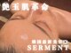 エピベル(Epibelle)の写真