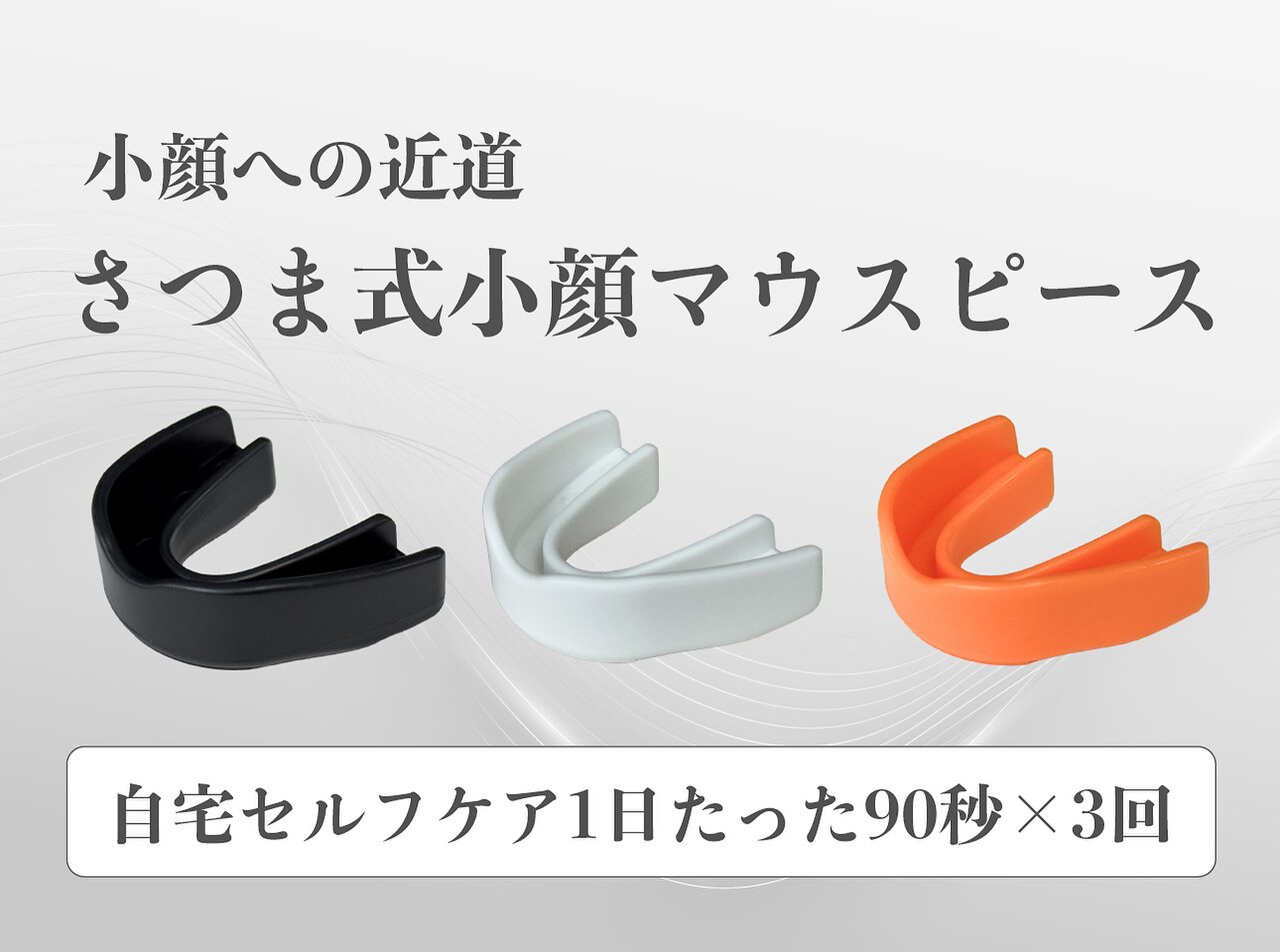 さつま骨格矯正 渋谷 恵比寿本院｜ホットペッパービューティー