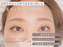 アメリア(Amelia)