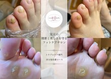 ココン フワット(cocon fouato)