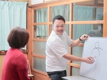 施術後の状態の説明