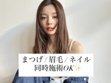 イエル 三軒茶屋(iels)