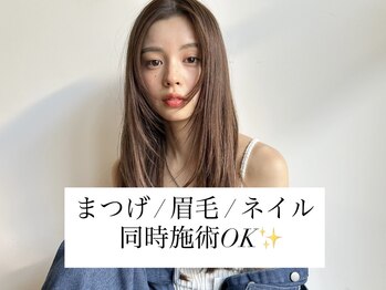 イエル 三軒茶屋(iels)