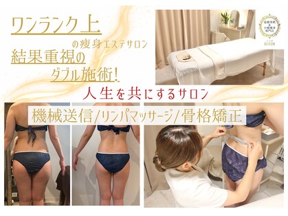 エステビジン 岐阜各務原店(エステBIZIN)の写真