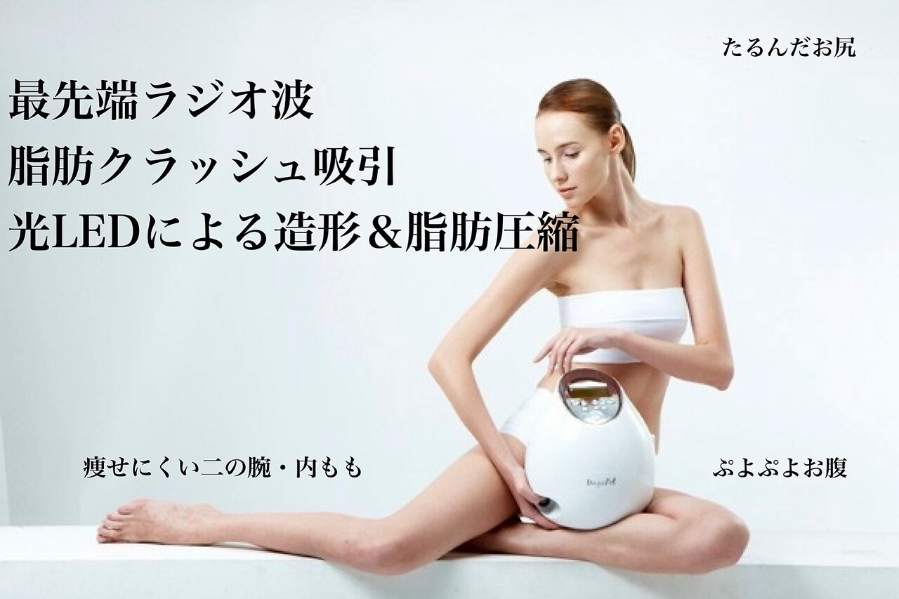 筋膜リリース 福岡市 東区に関するエステサロン total beauty salon