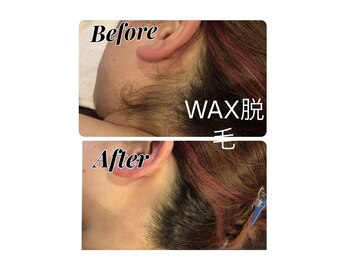 シェービング アンド エステ ローズマリー(Rosemary)/ワックス脱毛