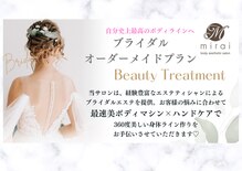 ミライ 福岡筑紫野店(mirai)