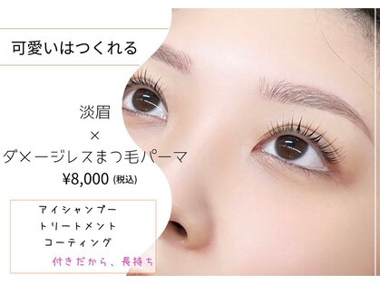 ウルン(Urun)の写真