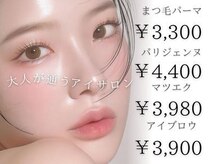 プラチナムドール 天王寺店(PLATINUMDOLL)