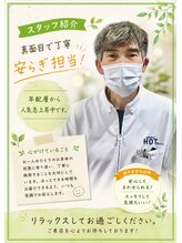 ホットちょっと 稲毛海岸店(HOTちょっと) 斉藤 人気上昇中
