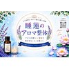 睡蓮のお店ロゴ
