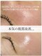 アスピリア(aspirer a')の写真/【本気の肌質改善】シミ/シワ/たるみ改善専門！韓国式肌管理×最新施術で、年齢肌を根本から変える本格ケア