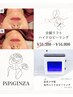 【最強】全顔リフト5000S+ハイドロピーリング¥31300→¥16000