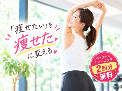 リアルワークアウト 鶴ヶ峰(REAL WORKOUT)の写真